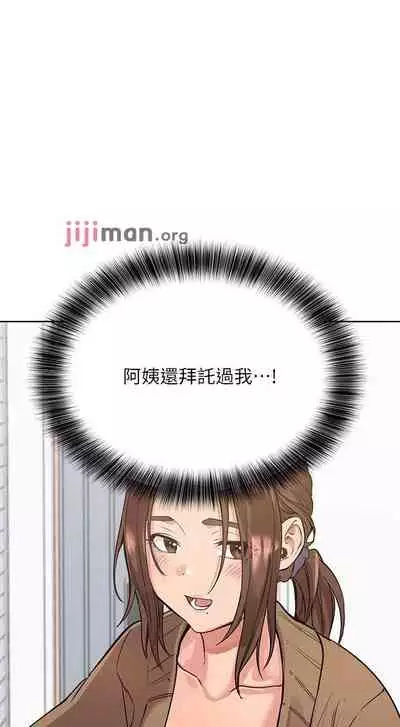 【周二连载】要对妈妈保密唷!(作者:NOAH) 第1~31话