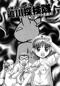 COMIC AUN 2014-01