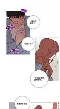 [The Jinshan] Sadistic Beauty Ch.1-41 [Chinese] [17汉化]