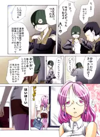 [Nightmare Express -Akumu no Takuhaibin-] Yokubou Kaiki Dai 228 Shou -Ero you Ryoujoku Gekijou 2 Boku-tachi ga Tomodachi no Haha o Okashimashita.-