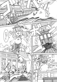 (Reitaisai 14) [TEDDY-PLAZA (Seo Tatsuya)] Shameimaru Kyouju no Hiritsuteki Aijou (Touhou Project)