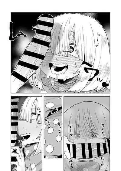 Teisou Gyakuten Mono Kinoko Komori no Baai