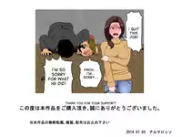 [Almarosso] Kaseifu to SEX Suru | Having Sex with the Housekeeper! [English] [desudesu]