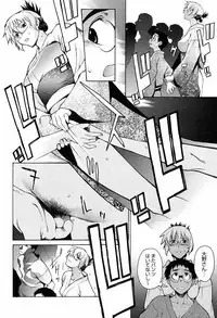 [Takemura Sesshu] TAKE ON ME 2