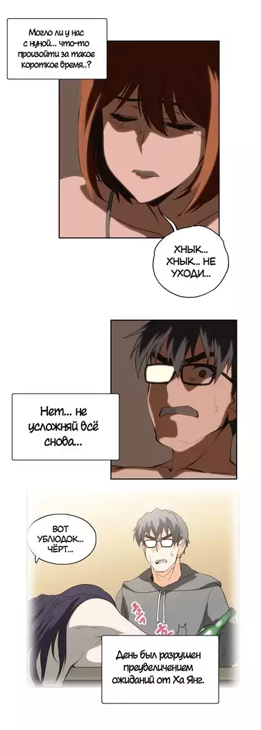 Секс-клуб Гл.0-24