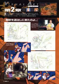 Viper Official Art Book