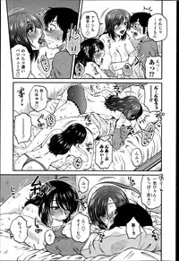 [Kurumiya Mashimin] Mikkai-chuu ni Tsuki Ch. 1-3