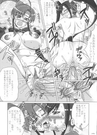 [Tsurikichi Doumei (Umedama Nabu, Uranoa)] W Poron TO-R (Toaru Kagaku no Railgun, Koihime Musou)