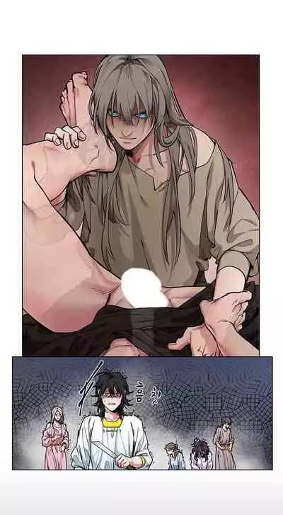 The Warrior and the Deity | 勇者与山神 Ch. 2-6