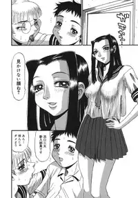 [PJ-1] Sasayaku Haha