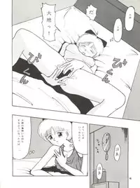 [Mengerekun (Captain Kiesel, Tacchin, Von.Thoma)] POTATO MASHER 4 (Hime-chan's Ribbon)