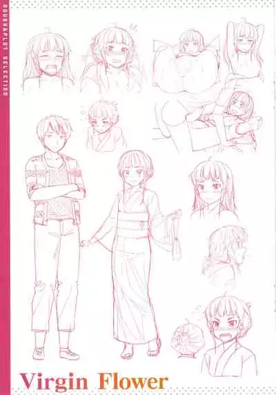 [Sajipen] Iinarikko - Compliant Girl's Play