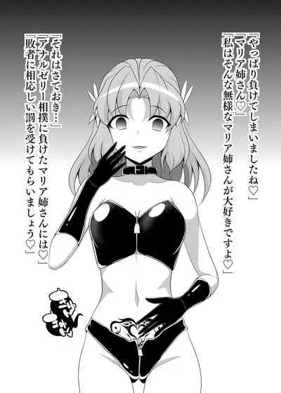 Senki Haiboku Symphogear BZM