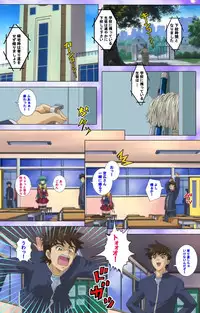 [colors] [Full Color Seijin Han] Mahou Shoujo Ai VOL・1 Mahou Shoujo wa Hitori… Complete Ban [Digital]