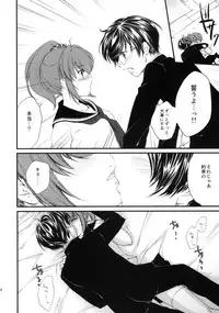 (SC46) [Homura's R Comics (Yuuki Homura)] Half a Heart -Final-