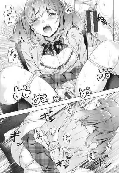 [Nagayori] Adameku Hana-tachi - Amorous Blossoms