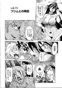 [Nico Pun Nise] Purimu no Nikki - The Diary of Purimu ~Dekichatta de Shou~