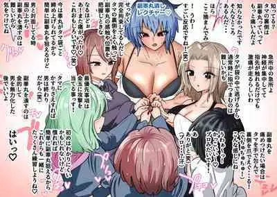 Gathering Group Kantama Lynch JK’s4