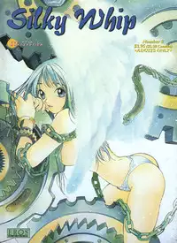 [Oh! Great] Silky Whip 8 [English]
