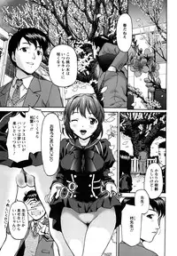 [Saida Kazuaki] Kui Communication