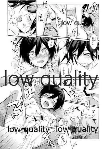 女装っ娘●×△□君のナマ配信