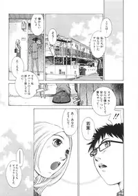 [Harazaki Takuma] SEARCH