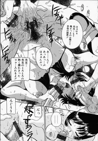 [Uchida Koneri] Puripuri Ranbu