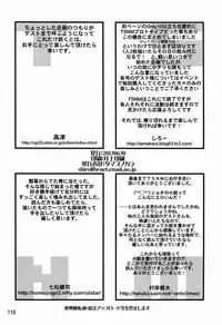 [Anthology] Tamago no Kara - TSNM Final! (Various)