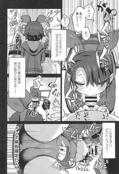 (C99) [Miyazen] Miyazen no Uchinoko Bon 2021 Fuyu