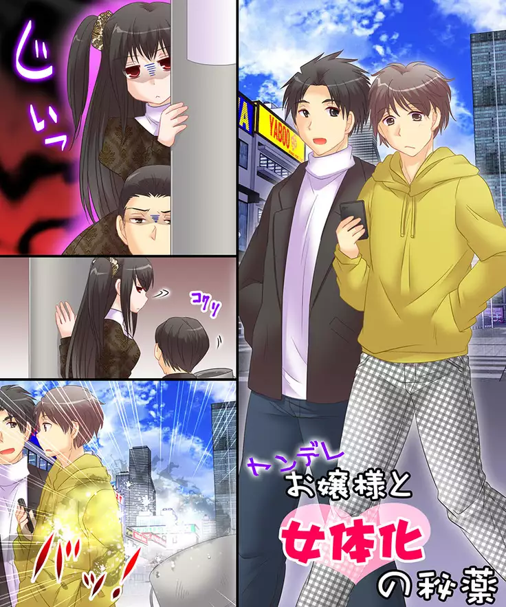 Okashi Assortment Pack 2