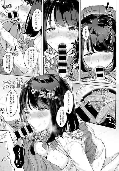 COMIC Anthurium 2022-01