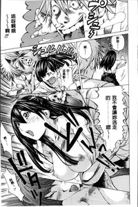 [Nohara Hiromi] Seigangu Kousoku Ningyou [Chinese]