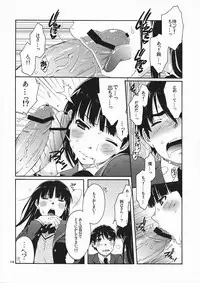 (C78) [apricot (Anji, Kuroo)] Omote to Ura no Himitsu to Naisho. (Amagami)