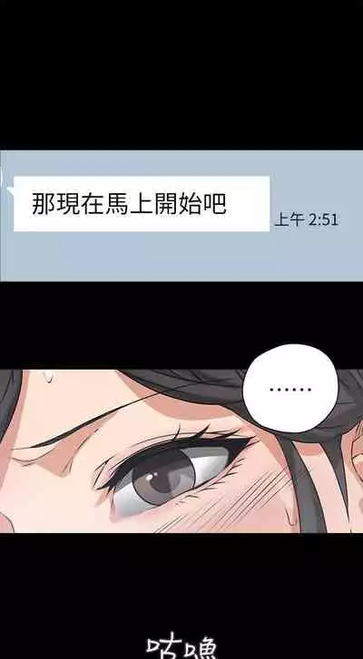 【周六更新】邻居人妻(作者:李周元 & 頸枕) 第1~49话