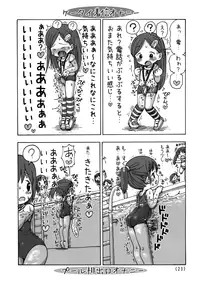 (C88) [Umekko Dou (Umekko)] Kado Onanie Oboechattara Gaman Dekinai