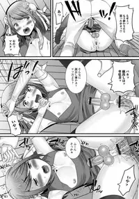 [Anthology] Gekkan Web Otoko no Ko-llection! S Vol. 33 [Digital]