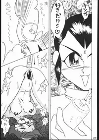 [Moriman Sho-Ten (Various)] KATZE 11 (Gundam)