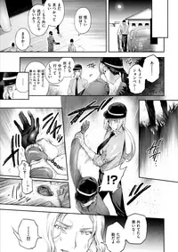 COMIC Kairakuten 2017-11 [Digital]