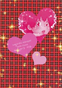 (C91) [Yawaraka midnight (Takui Aoto)] Nyotaika Shita Tsunayoshi-kun ga Teki Mafia no Mob Oji-san-tachi ni XX Sarechau Hon. (Katekyo Hitman REBORN!)