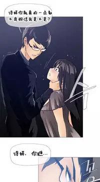 HouseHold Affairs 【卞赤鲤个人汉化】1~29话（持续更新中）