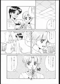 [Moriman Sho-Ten (Various)] KATZE 11 (Gundam)