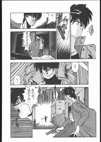 [Hightech JAPAN] Samurai Takashi Satoshi CATALOGUE 1988-1995