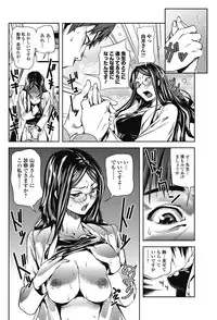 Bishoujo Kakumei KIWAME 2011-06 Vol.14 Digital