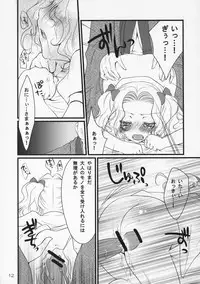 (CT9) [Tougesakuraya (Yukian, Zumo8)] Without Restraint (Code Geass: Lelouch of the Rebellion)