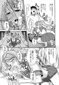 [Takano Yuki] Nakadashi Okawari!