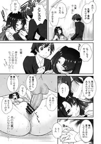 [Mita Kurumi] Yokujou Switch - Kimi no Nioi de Mitasarete