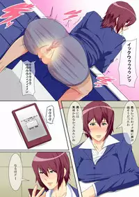 [Pollinosis (Shinkuu Tatsuya)] Onna Kachou no Himegoto ~Boku no Kachou wa Hentai Onna datta Ken ni Tsuite.