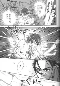 [Earthly Southern Cross (Various)] Rossipara - Rossiu Paradise (Tengen Toppa Gurren Lagann) [Incomplete]