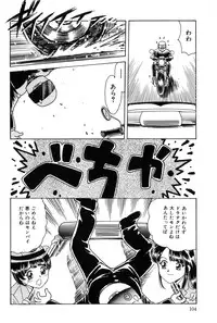 [Fujita Jun] Taste Of Honey