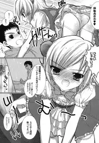 Comic Unreal 2007-06 Vol. 7